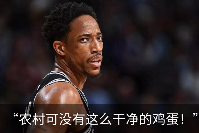 “农村可没有这么干净的鸡蛋！”富家女说教被戳穿，演的像老太太写的剧本！