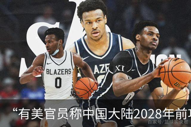 “有美官员称中国大陆2028年前攻台可能性降低”，国防部：何时、以何种方式解决台湾问题，完全是中国人自己的事；绝不承诺放弃使用武力