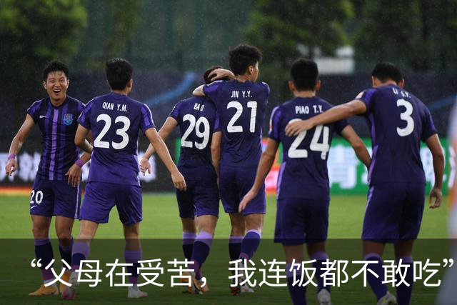“父母在受苦，我连饭都不敢吃”，贷款读研女孩崩溃了：没人给我兜底