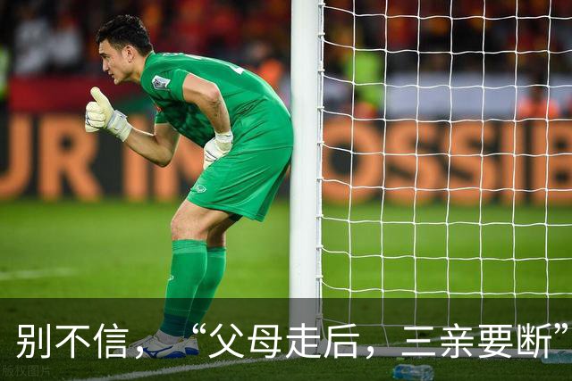 别不信，“父母走后，三亲要断”，哪三亲？有道理吗？早看早知道