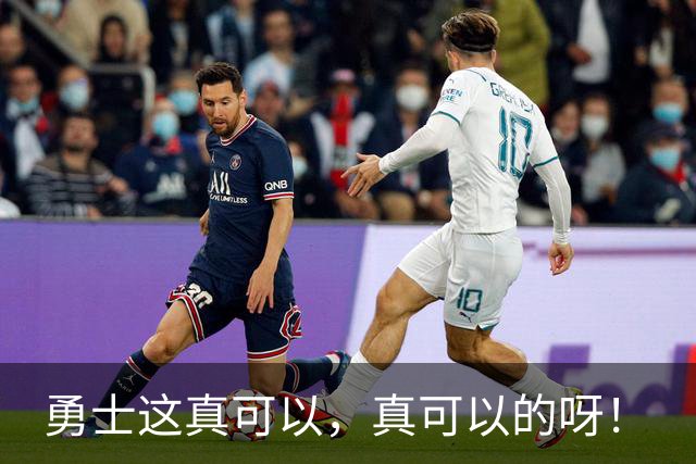 勇士这真可以，真可以的呀！