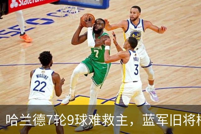 哈兰德7轮9球难救主，蓝军旧将梅开二度，维拉2-1送曼城英超首败