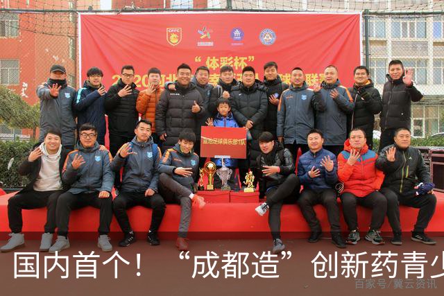 国内首个！“成都造”创新药青少年特应性皮炎适应症获批上市