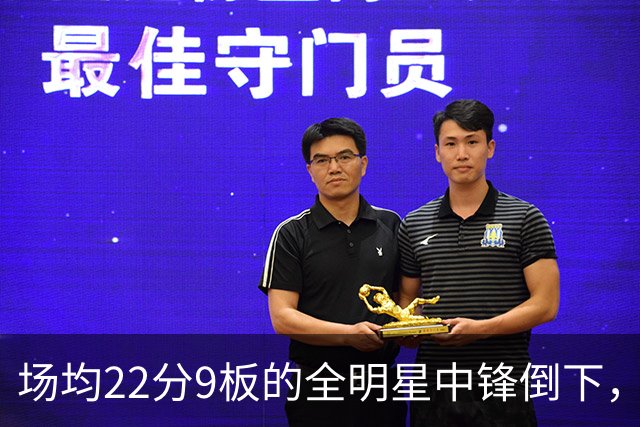 场均22分9板的全明星中锋倒下，活塞至少两周没他