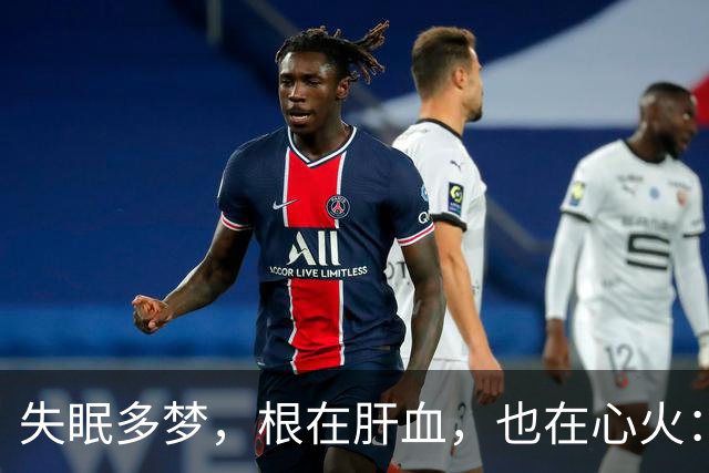 失眠多梦，根在肝血，也在心火：一个中成药，清心柔肝，沾床就睡