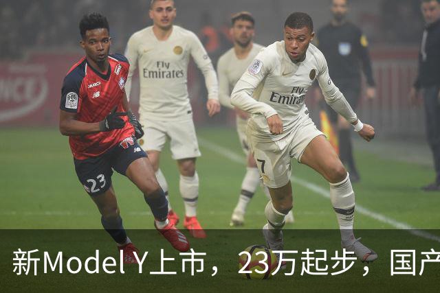 新Model Y上市，23万起步，国产对手们该紧张还是该笑？