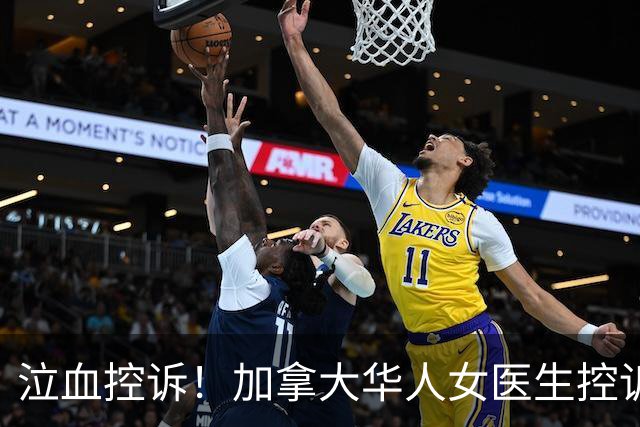 泣血控诉！加拿大华人女医生控诉：我多次要求检查遭拒，硬被拖了一年多，拖成了“癌王”…