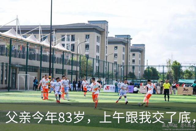 父亲今年83岁，上午跟我交了底，资产大概有340万，下午人就走了