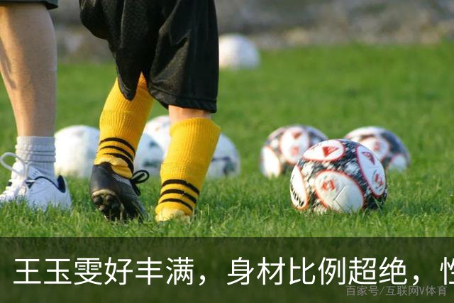 王玉雯好丰满，身材比例超绝，性感魅力完全藏不住啊
