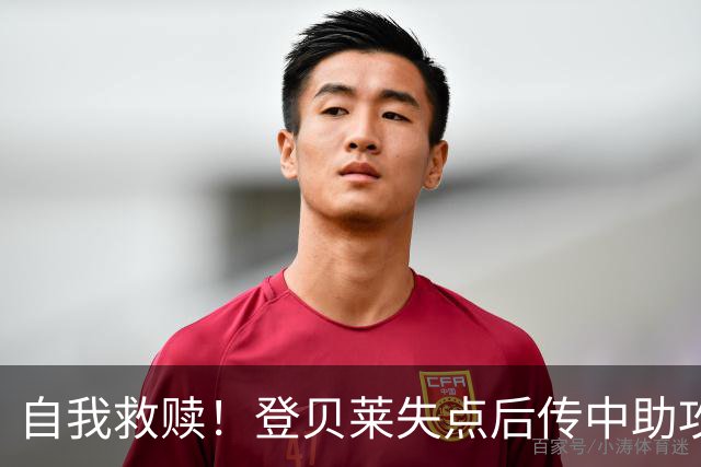 自我救赎！登贝莱失点后传中助攻扎巴尔尼破门，巴黎1-1扳平