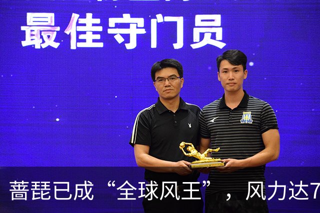 蔷琵已成“全球风王”，风力达75米-秒，也许成为10年来最强台风