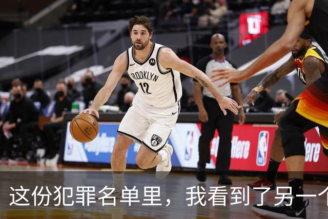 这份犯罪名单里，我看到了另一个生存系统的一群人