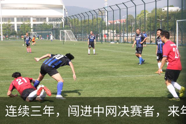 连续三年，闯进中网决赛者，来年必夺大满贯冠军