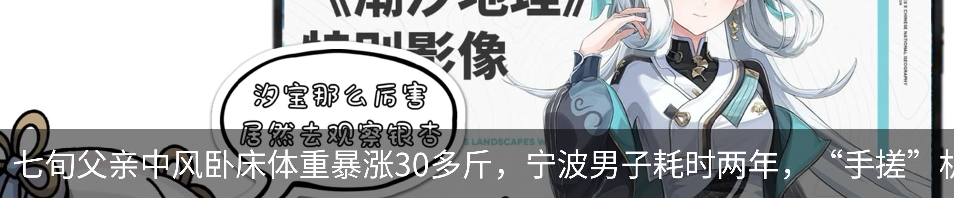 资讯动态