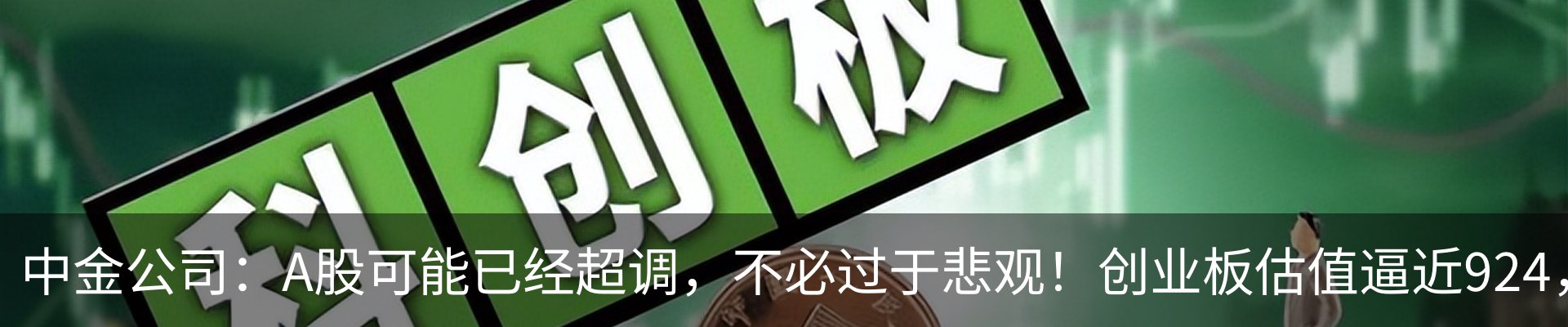 资讯动态