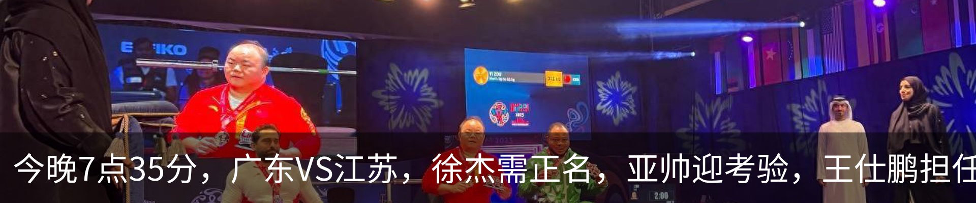 资讯动态