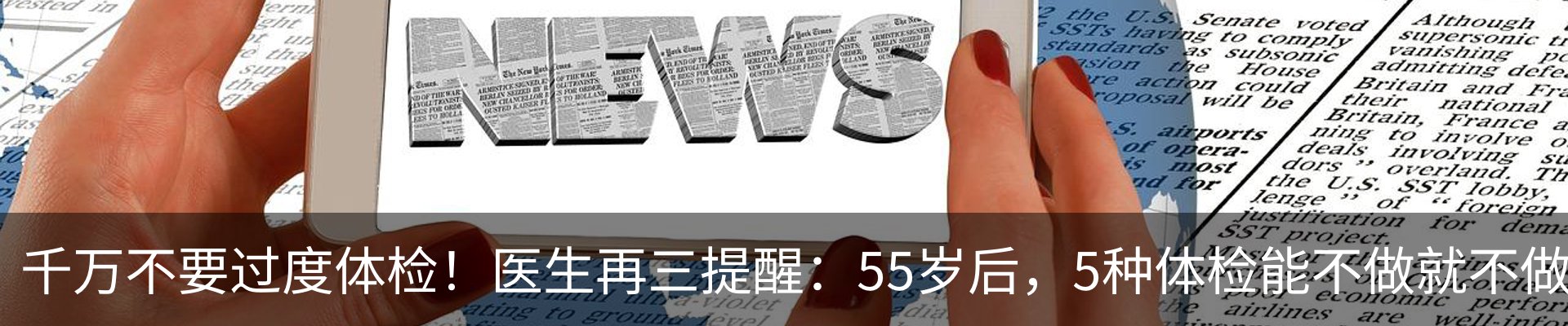 资讯动态