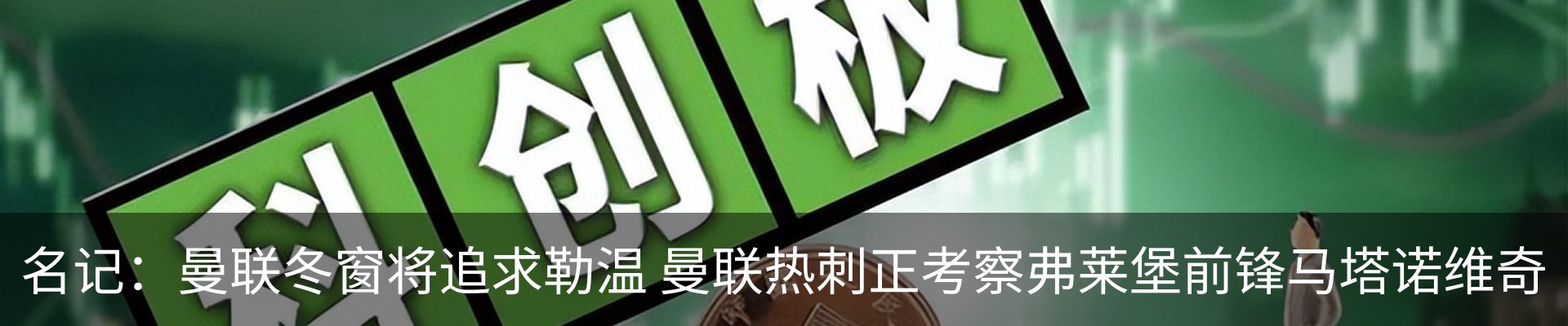 资讯动态