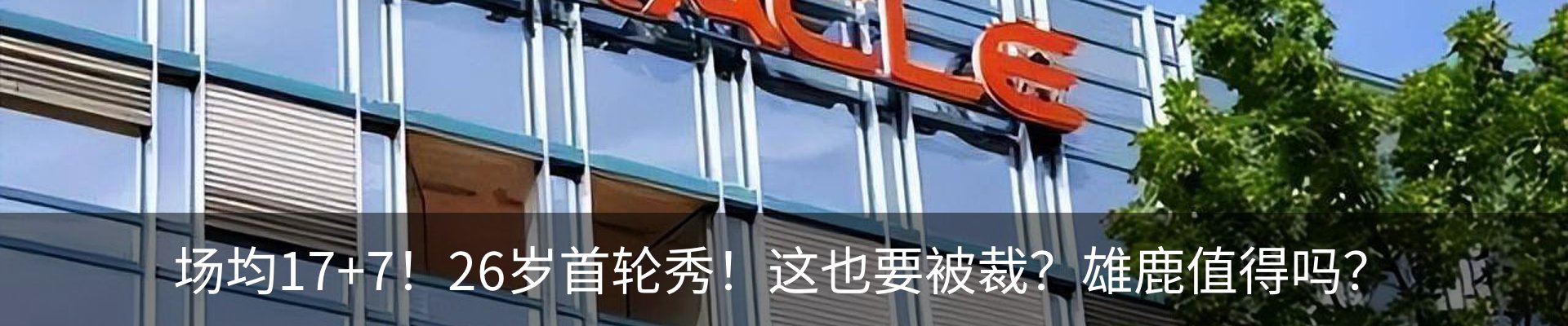 资讯动态