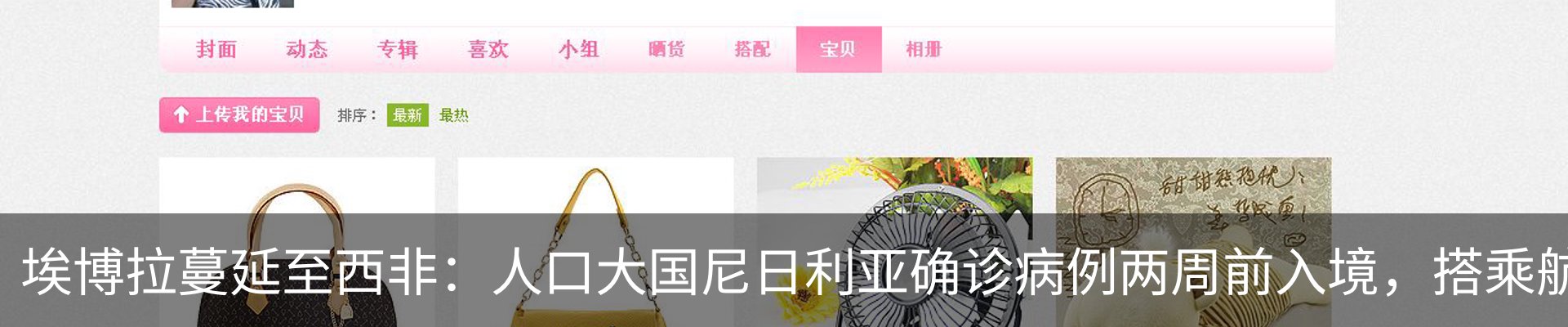 资讯动态