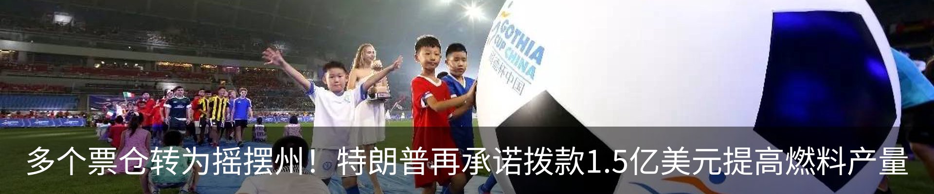 资讯动态