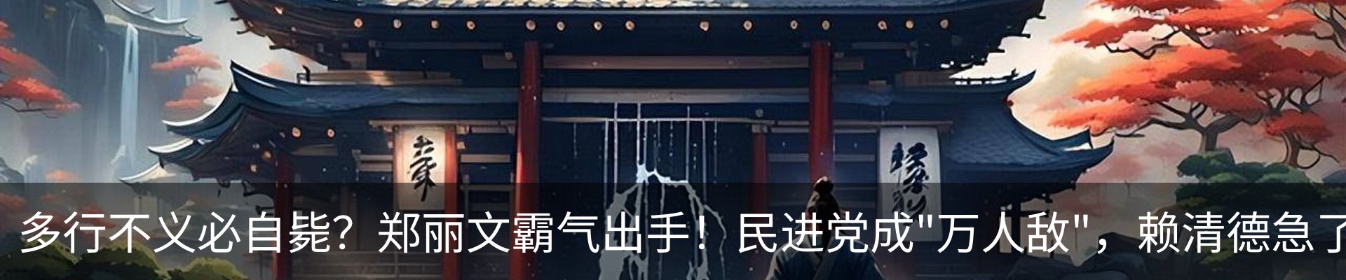 资讯动态