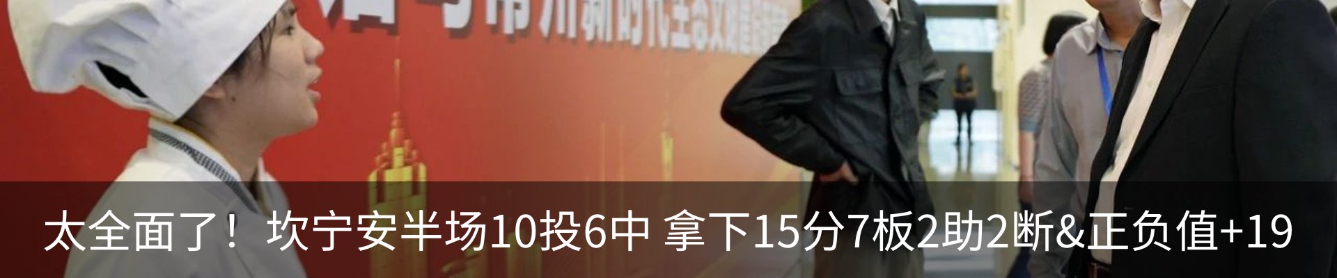 资讯动态