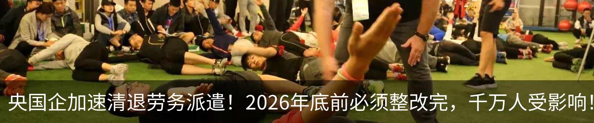 资讯动态
