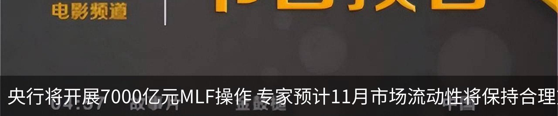 资讯动态