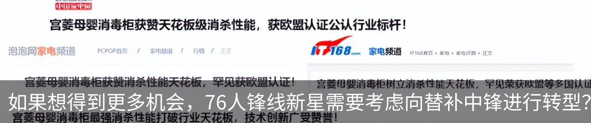 资讯动态