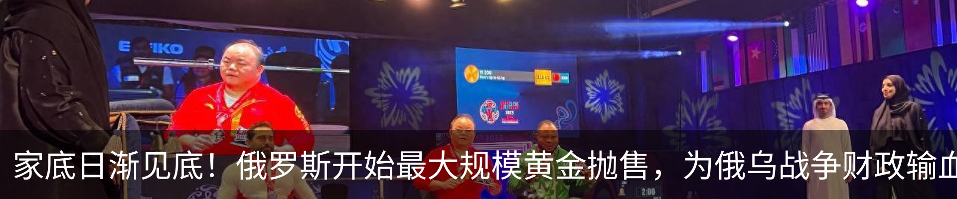 资讯动态