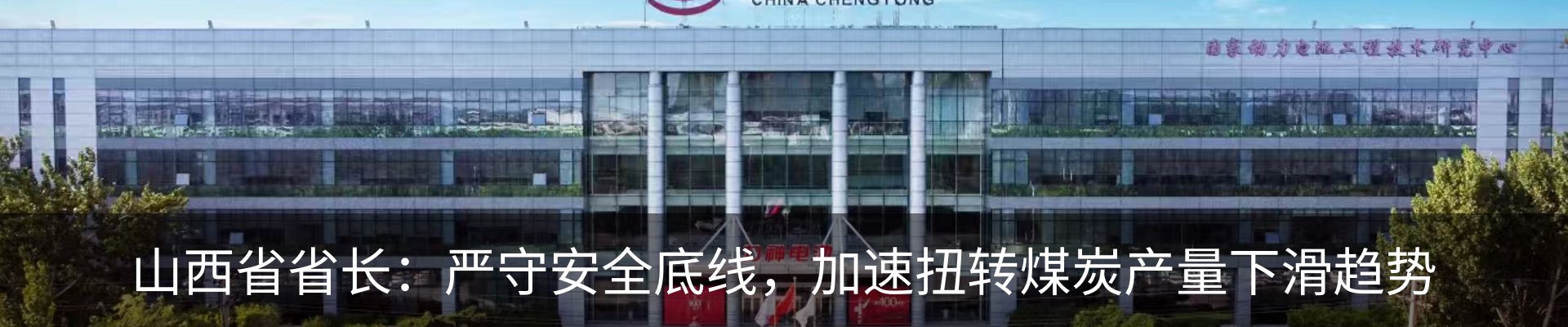 资讯动态