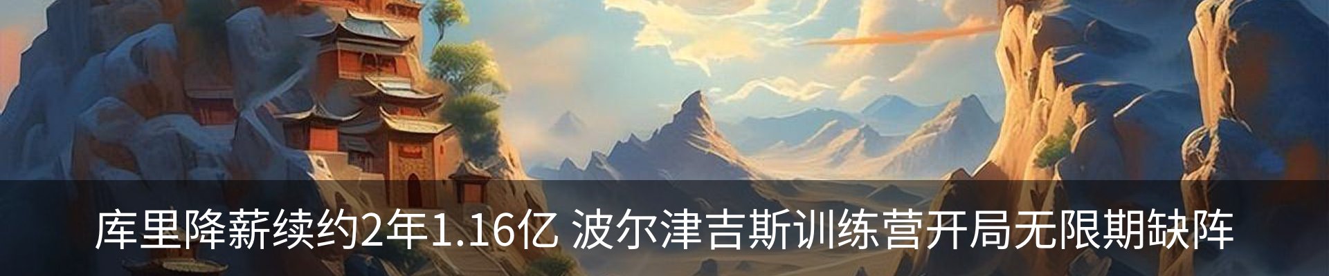 资讯动态