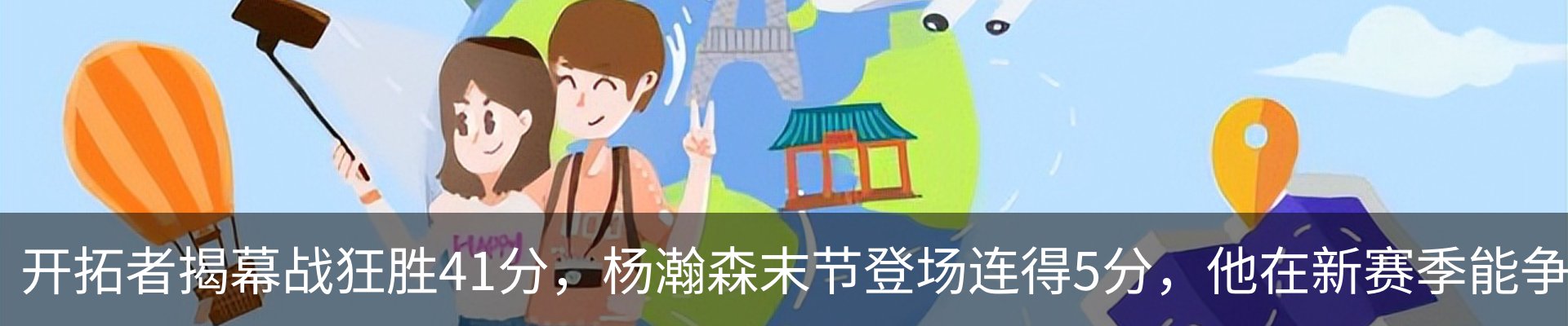 资讯动态