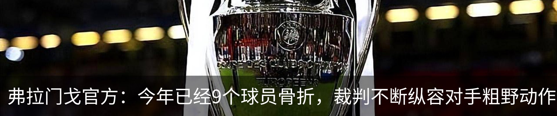 资讯动态