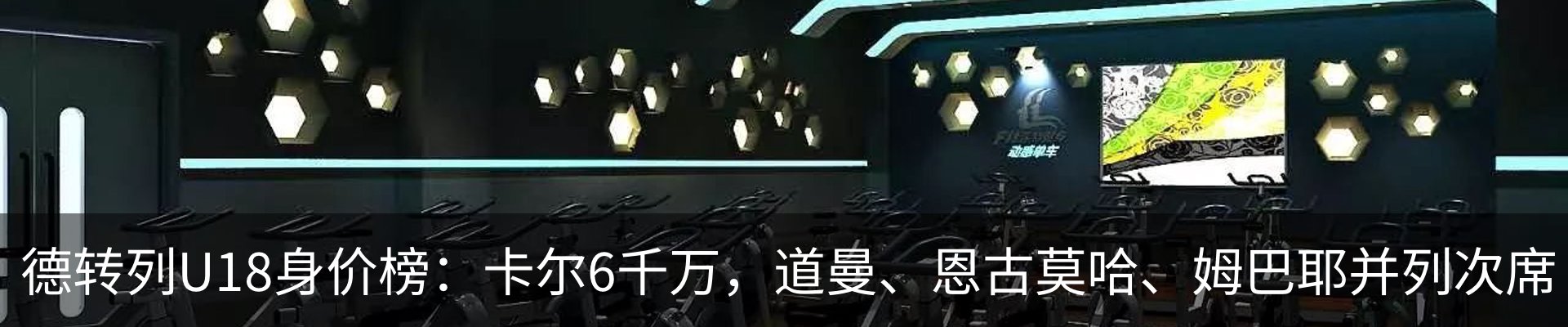 资讯动态