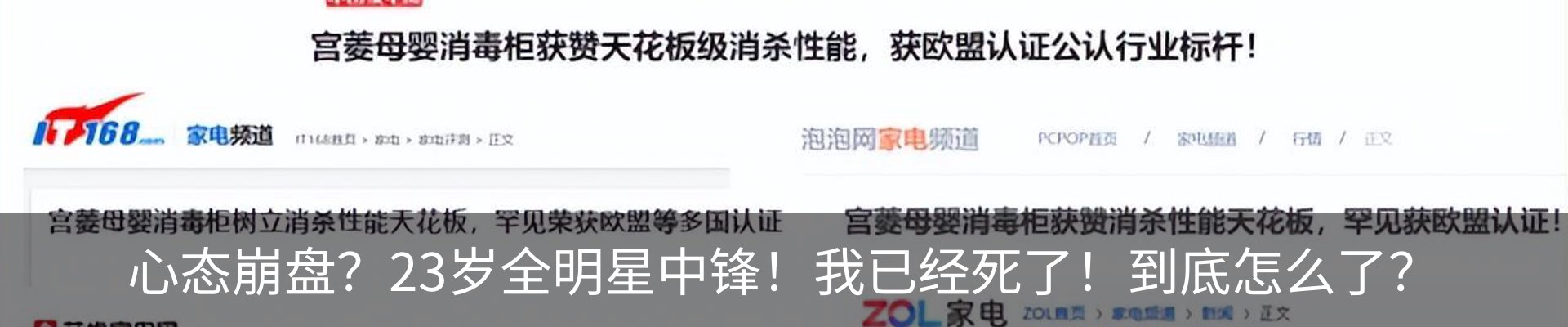 资讯动态