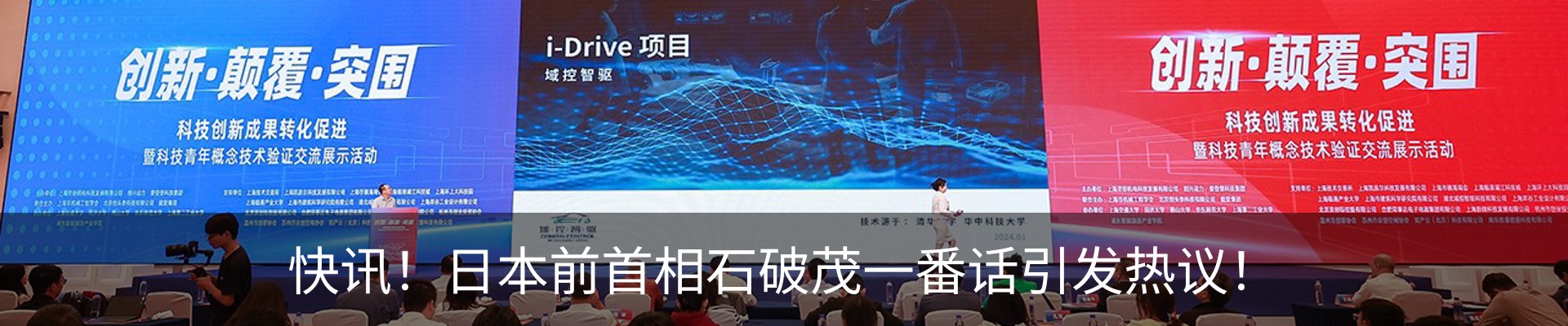 资讯动态