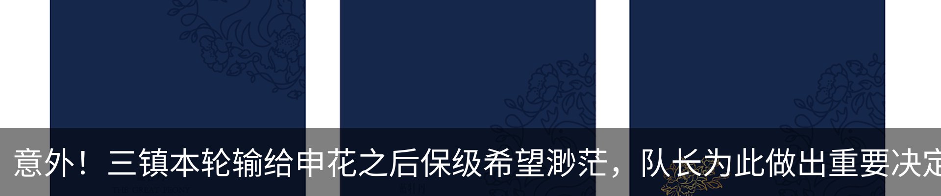 资讯动态