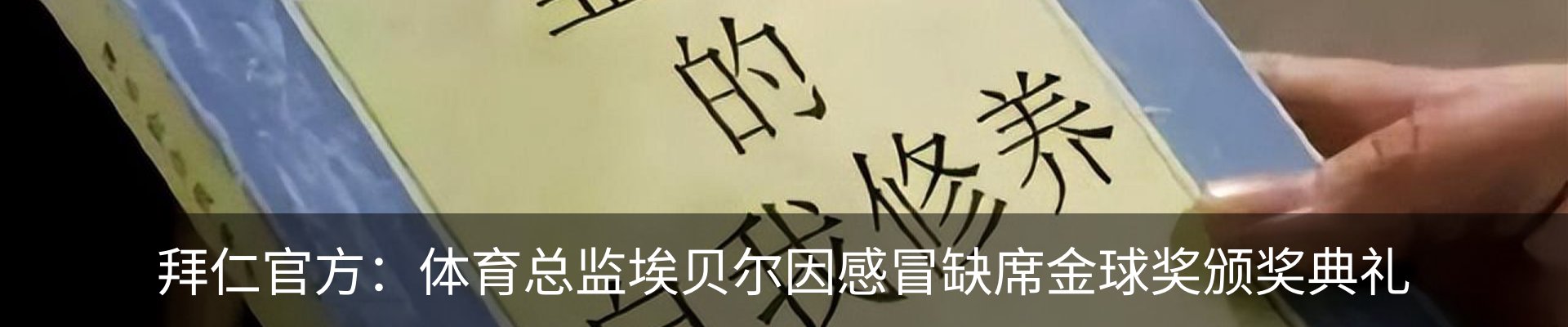 资讯动态