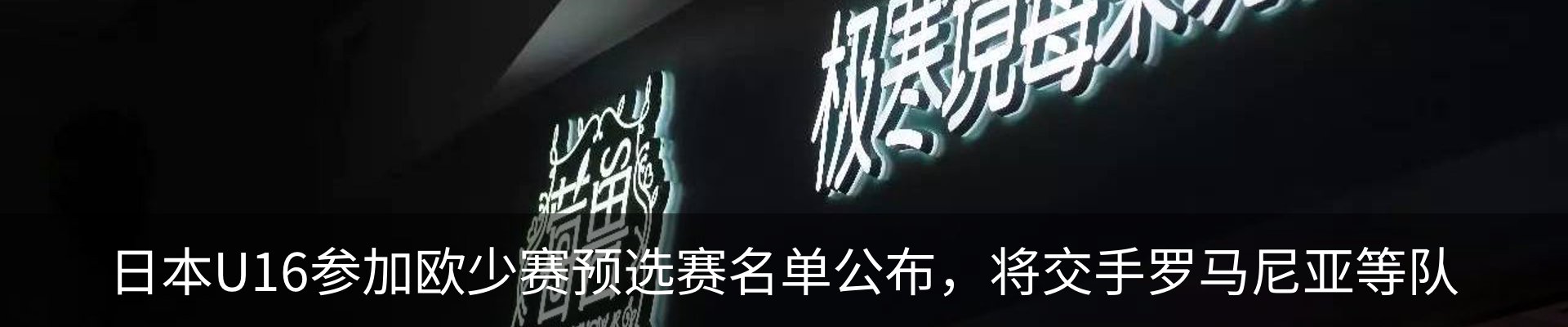 资讯动态
