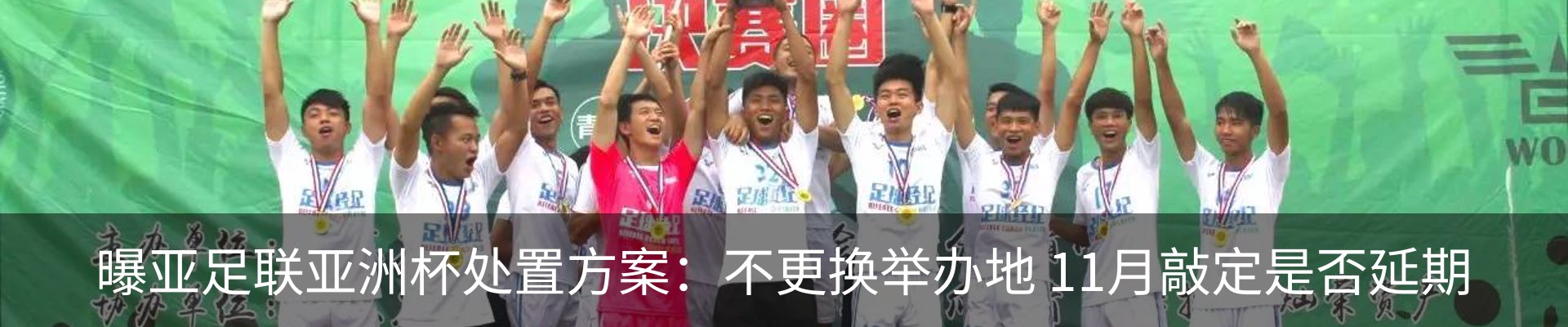 资讯动态