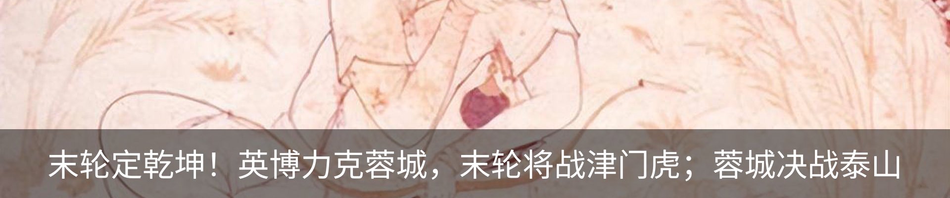 资讯动态