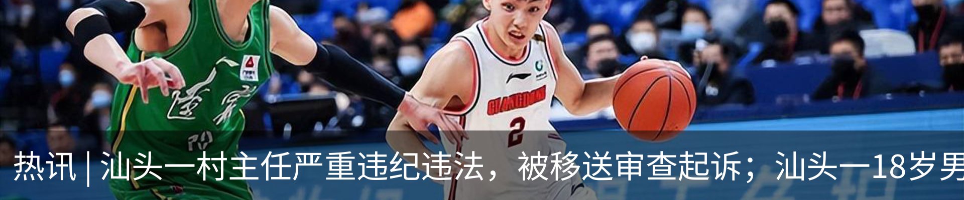 资讯动态