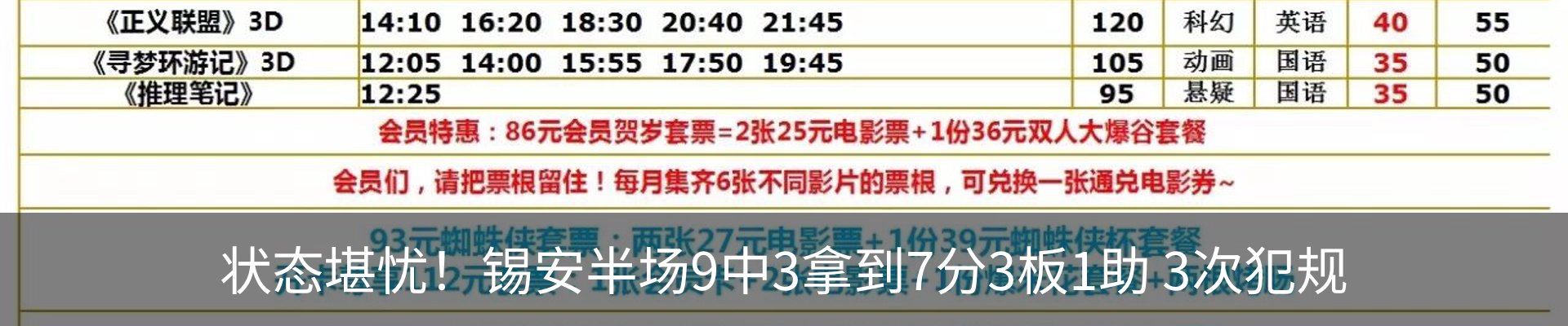 资讯动态