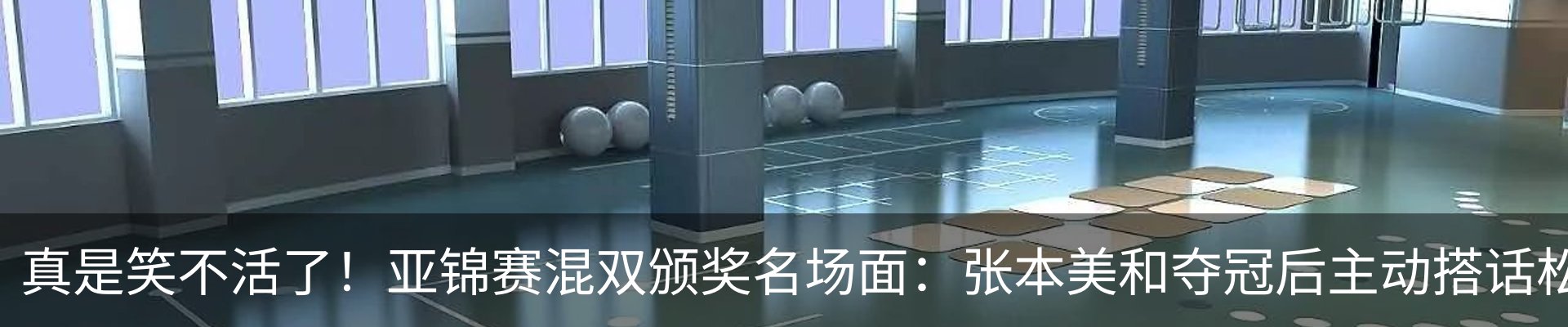资讯动态