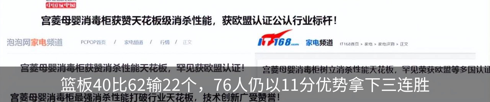 资讯动态
