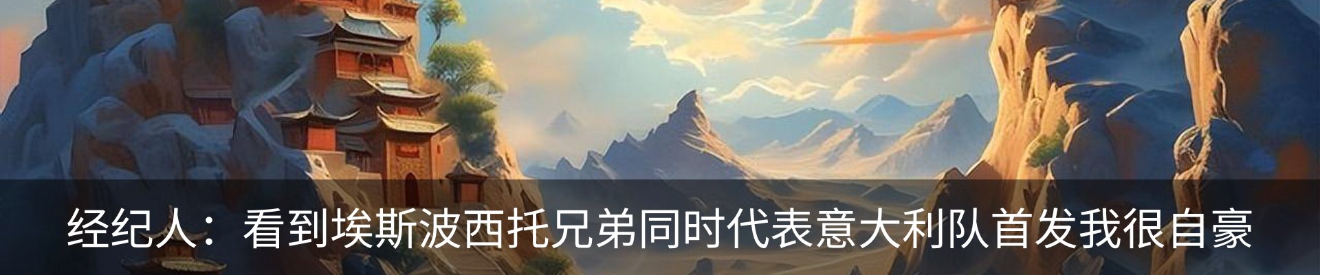 资讯动态