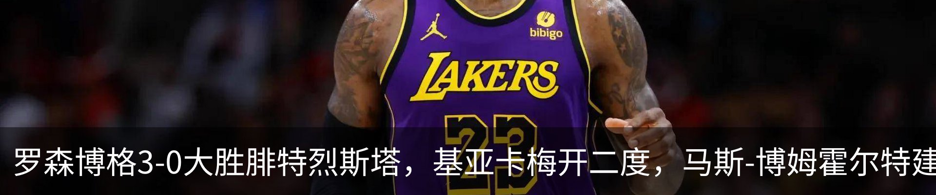 资讯动态