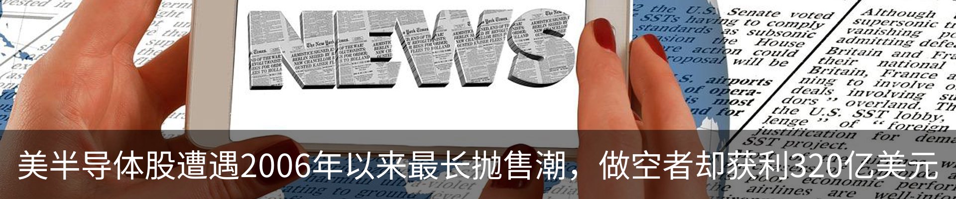 资讯动态